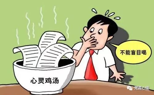 你對(duì)心理咨詢的誤解，到底有多深？