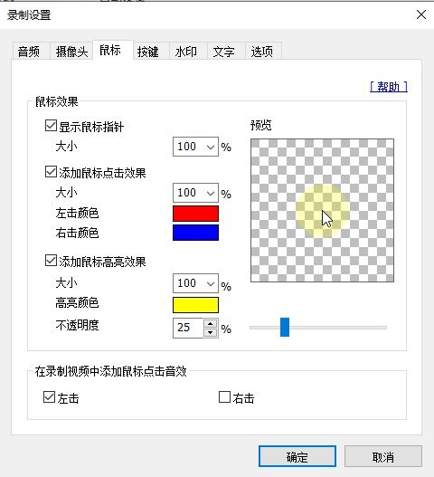 4K超清錄制首選 班迪錄屏（Bandicam）——技術開發視角下的屏幕錄像神器剖析