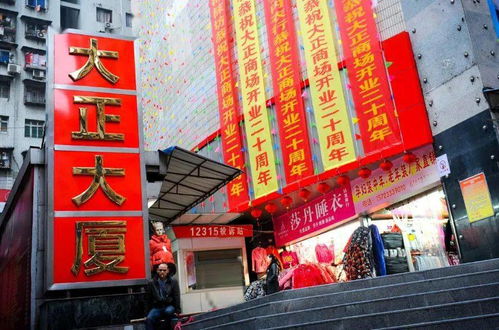 新大正大正商場項目榮獲“全國商貿(mào)流通服務(wù)業(yè)先進集體”稱號