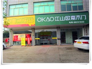 房產(chǎn)建材黃頁 城市聯(lián)盟